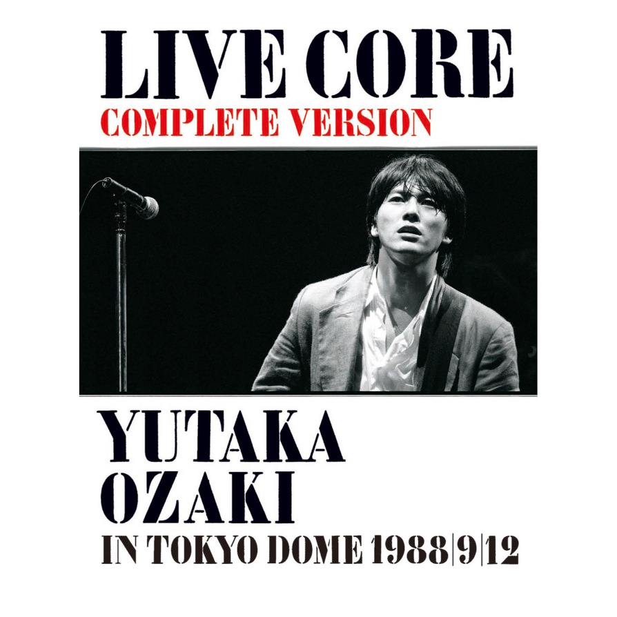 尾崎豊、命日となる4月25日(木)に、最初で最後の東京ドームライヴ映像やニュージックビデオを一挙初配信！