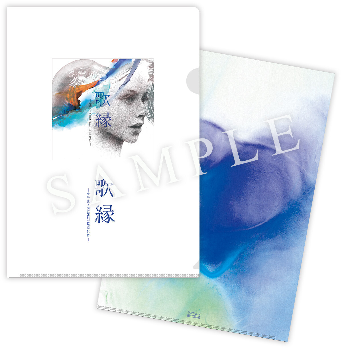 中島みゆき、ベストセラー・シングル曲集『Singles』の最新リマスター盤、中島みゆき名曲カバー・ライブCD『歌縁』第2弾、最新アルバム『世界が違って見える日』のアナログレコードを、1月17日に同時発売！  - 歌ネット