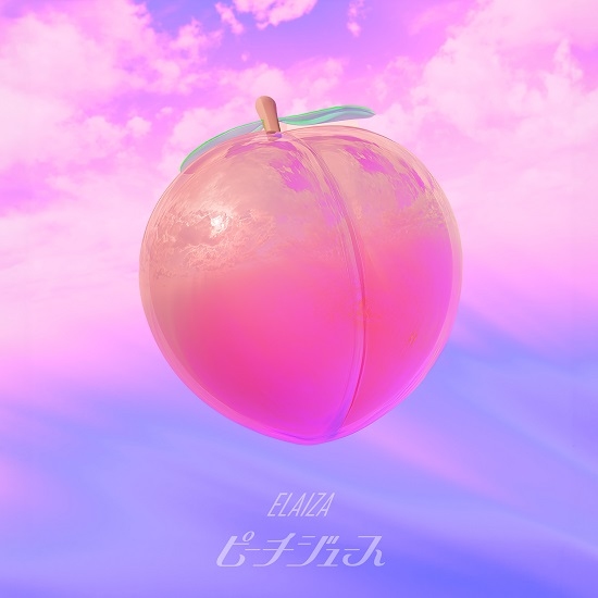 新曲「ピーチジュース」を12月20日に配信決定!