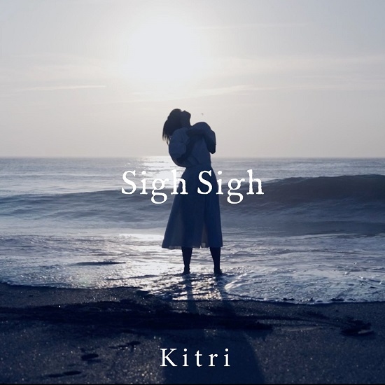 12分を超えの新曲「Sigh Sigh」のMVダイジェスト公開！