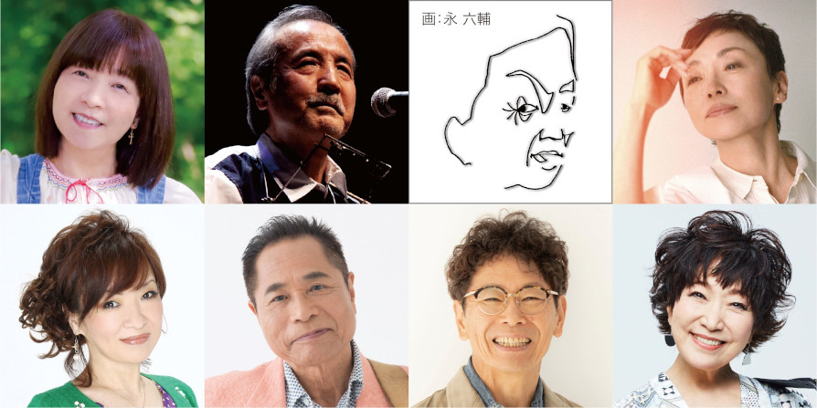 イルカ、9月29日の「あの素晴しい歌をもう一度コンサート2023」に出演！当日の演奏曲も一部発表！