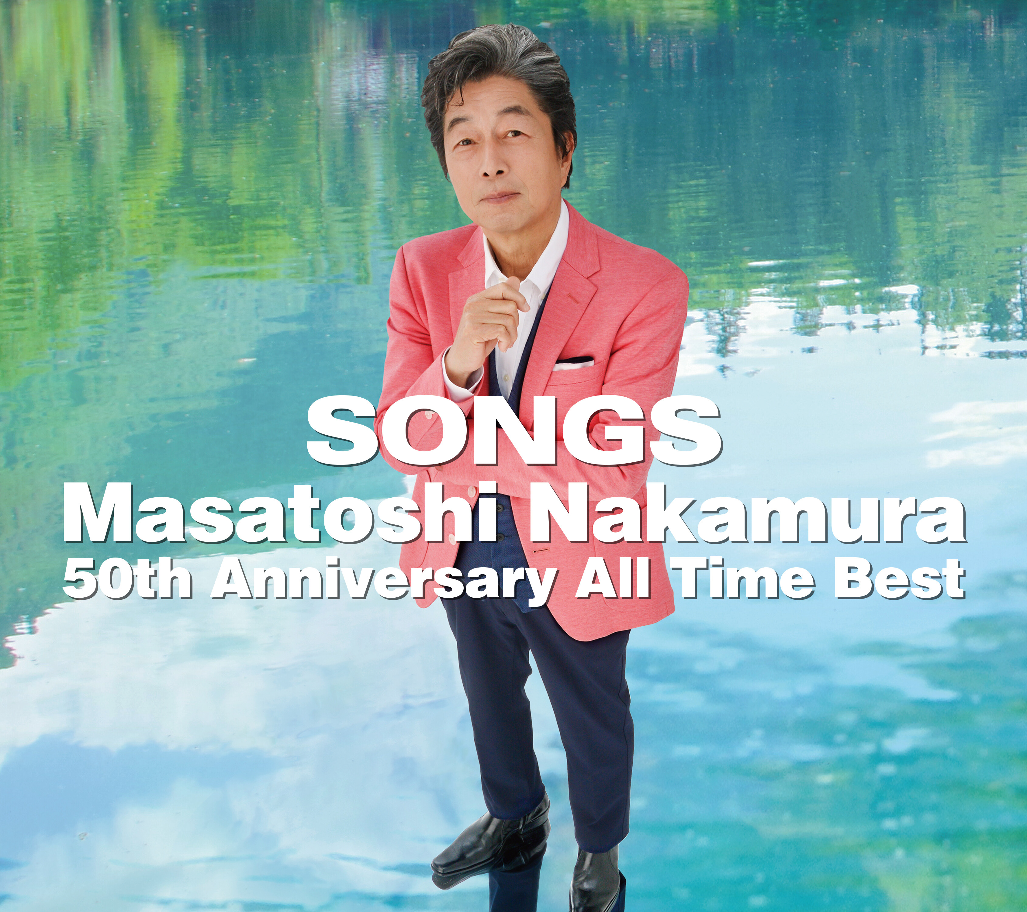 非売品新品CD 中村雅俊 HISTORICAL SAMPLER 15周年 新品 中村雅俊 ソングス1 ベスト・セレクション 全17曲 (CD