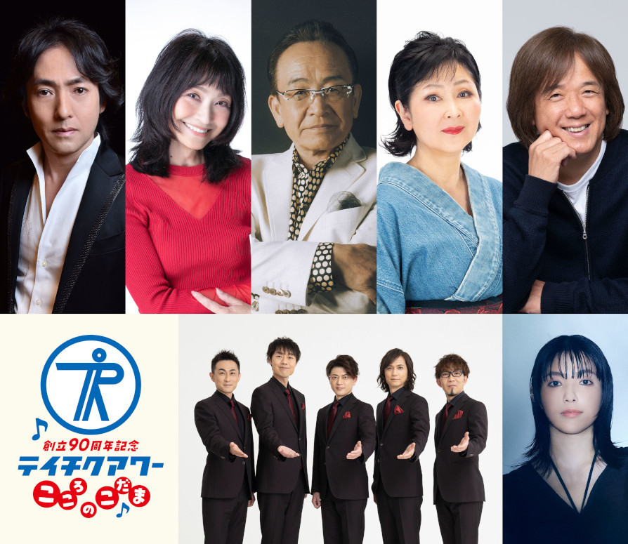 五木ひろし&都はるみ/\\"な・か・よ・し\\"～Good Friend～スペシャ… 五木ひろし&都はるみ/ な・か・よ・し ～Good Friend～スペシャ…