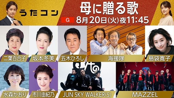 新品未開封・見本盤＊JR西日本・ポプコン・風コーラス団★木村恭子／今日から、旅人 新品未開封・見本盤＊JR西日本・ポプコン・風コーラス団☆木村