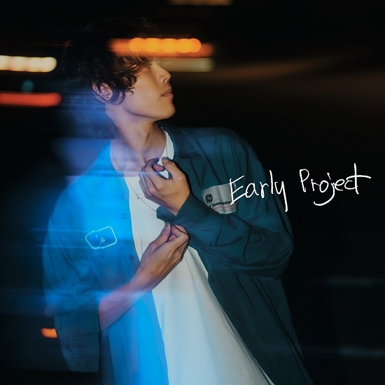 10月7日(金)にデジタルEP『Early Project』リリースが決定！