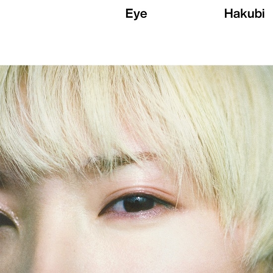 3月15日発売のニューアルバム『Eye』の全容を発表！