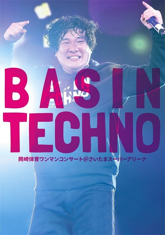 2019年に開催したワンマンライブ音源を配信リリース！