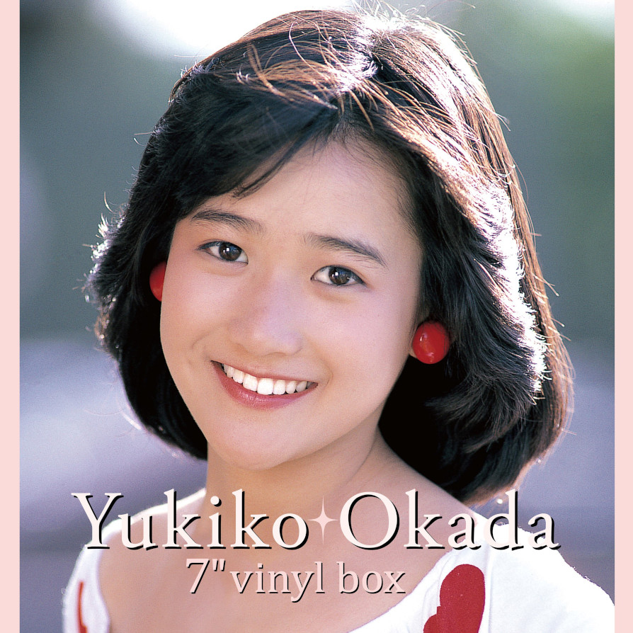岡田有希子、デビュー40周年！8月22日発売『7インチシングル
