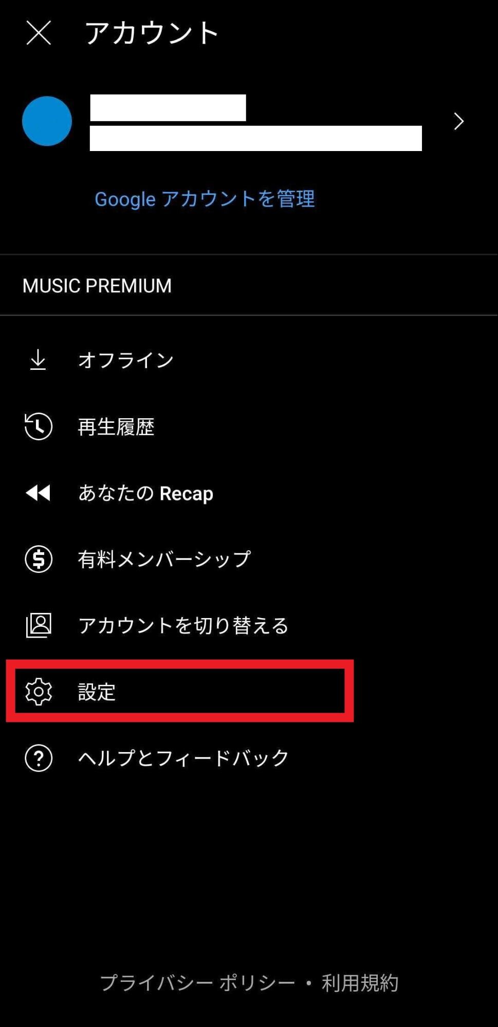 Revamped YouTube Music Starts Rolling to Early Access Users