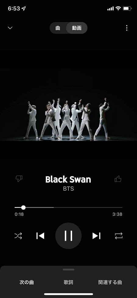 「曲」から「動画」への切り替え完了