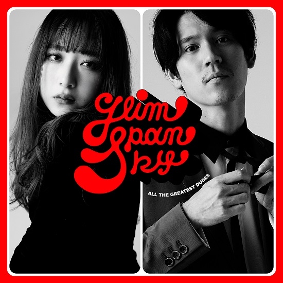 「愛が満ちるまで feat. LOVE PSYCHEDELICO」先行デジタルリリース！