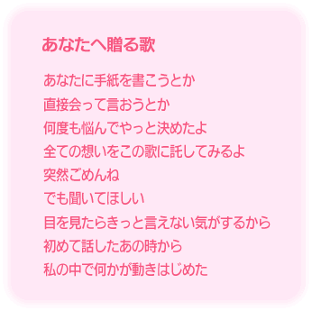 特集 Snsの 拡散力 が生み出すヒット曲 Erica人気急上昇の秘密 歌ネット