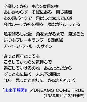 特集 新旧歌詞人気楽曲の異なる魅力 歌ネット