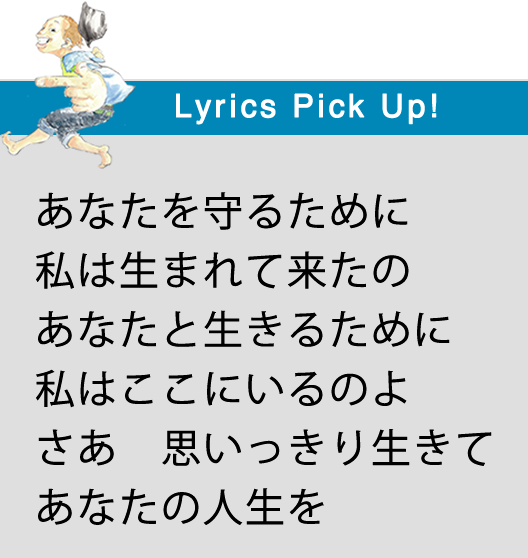 特集 スペシャル企画 あなたの実話 歌にします