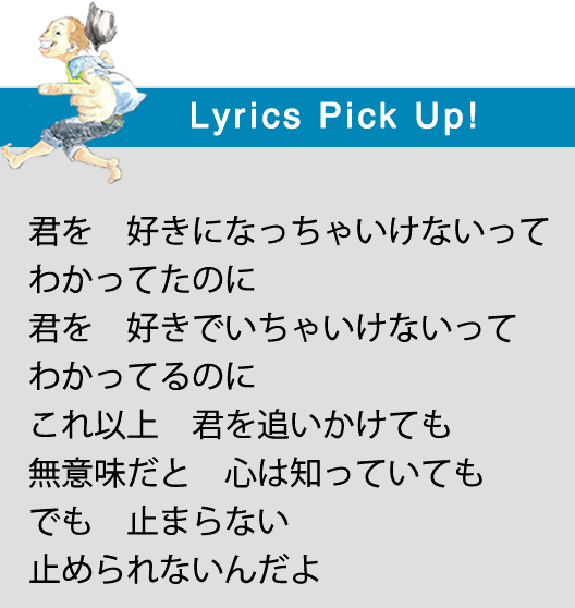 特集 スペシャル企画 あなたの実話 歌にします