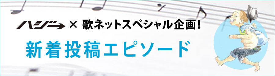 歌詞 まま が ライン の ならない いつ だって の に 不安 未読 で なかなか 既 読