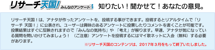 卒業ソングランキングtop30 歌ネット