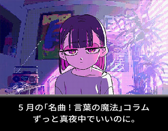 top画像です。 