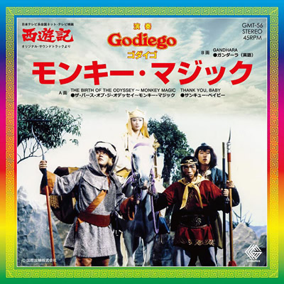 ジャケット画像1です。