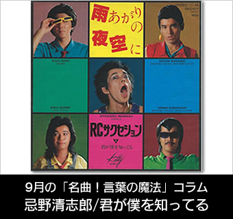 top画像です。