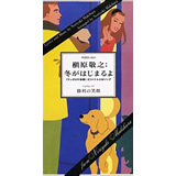 コラム画像です。