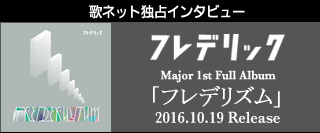 トップ画像2。 