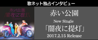 トップ画像2。 
