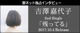 トップ画像2。 