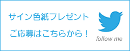 バナー画像です。 