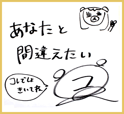 色紙画像です。 