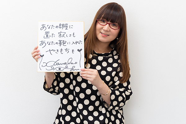 奥華子」スペシャルインタビュー - 歌ネット