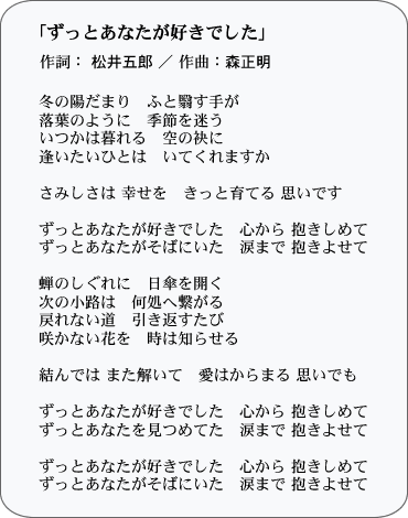 大人の歌ネット マンスリーピックアップ ビリー バンバン 歌ネット