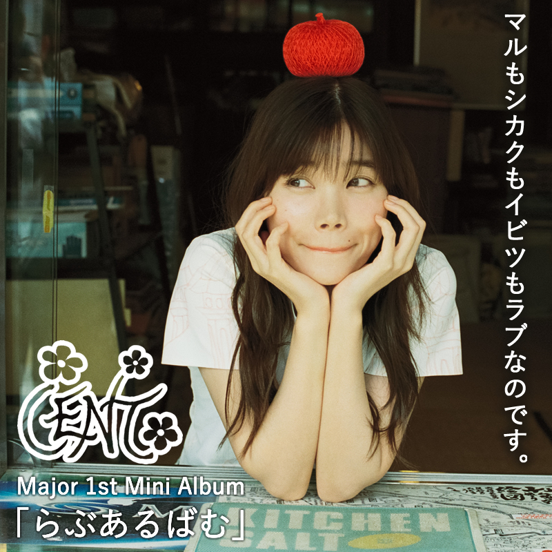 CENT らぶあるばむ　初回限定盤A.B セントチヒロ・チッチ らぶあるばむ 【初回限定盤B】(CD+Blu-ray) : CENT | HMV&BOOKS
