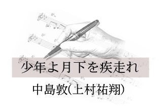 言葉の達人 歌手 作詞家 真崎エリカさん 歌ネット